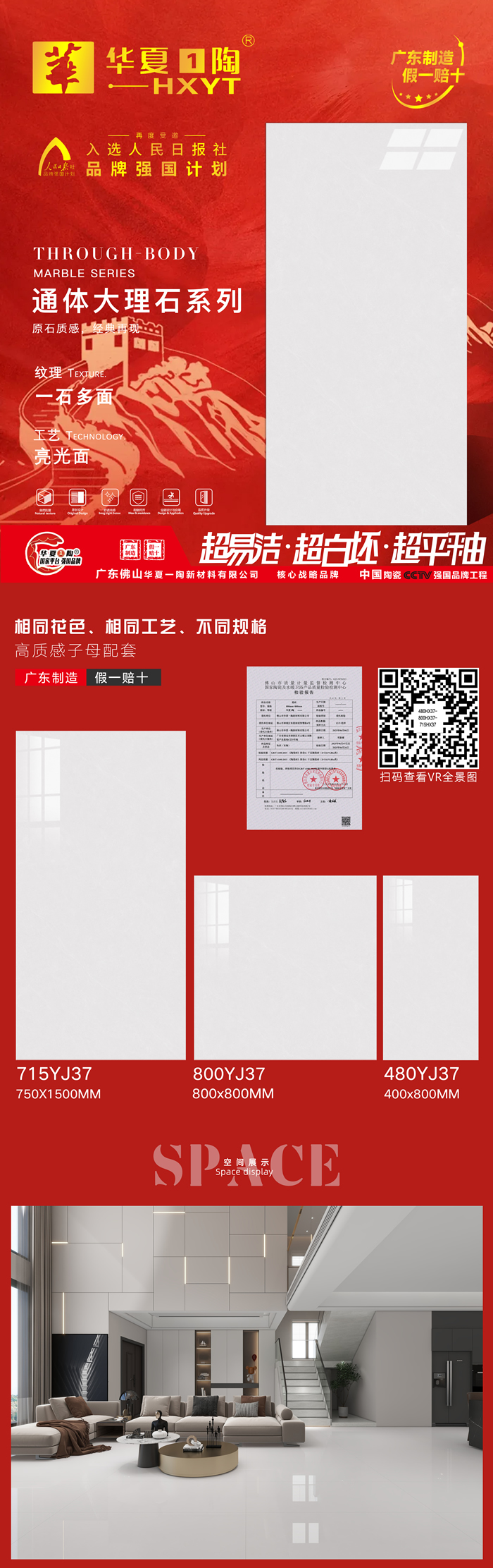 480HX37-800HX37-715HX37