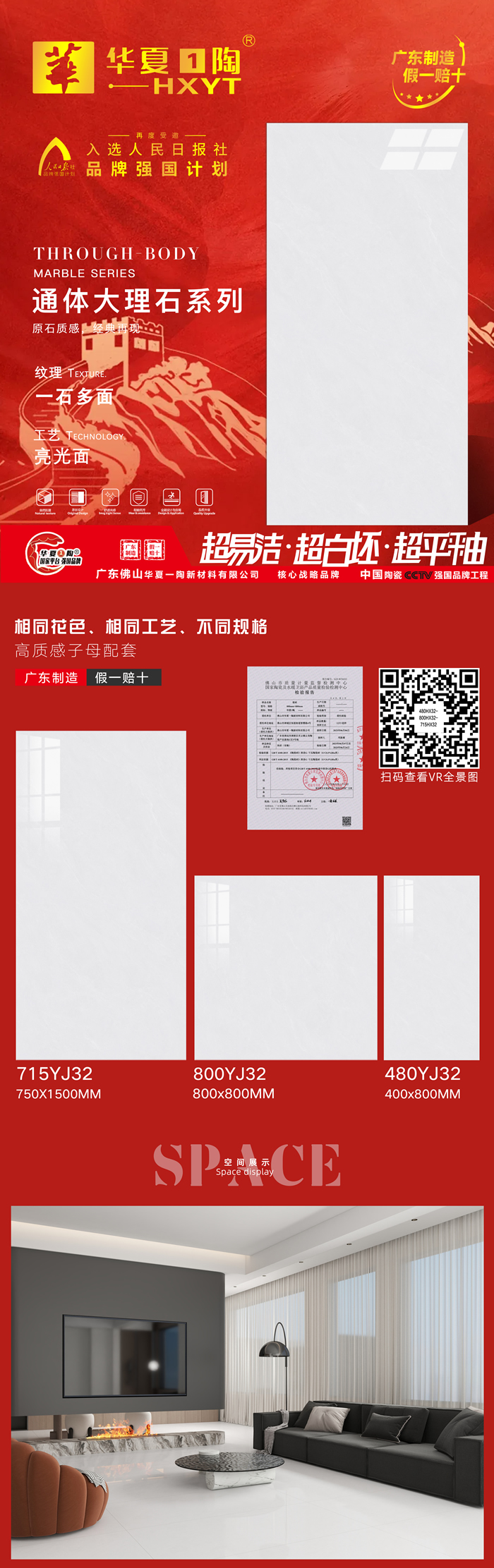 480HX32-800HX32-715HX32