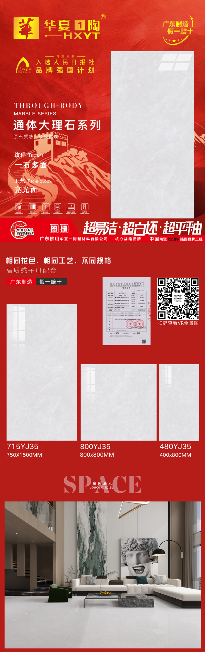 480HX35-800HX35-715HX35