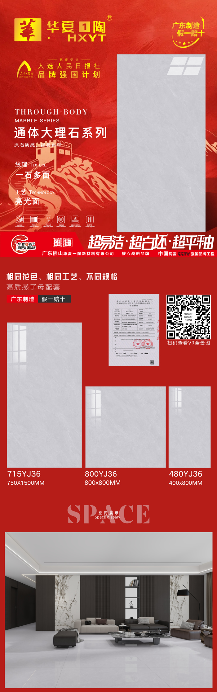 480HX36-800HX36-715HX36